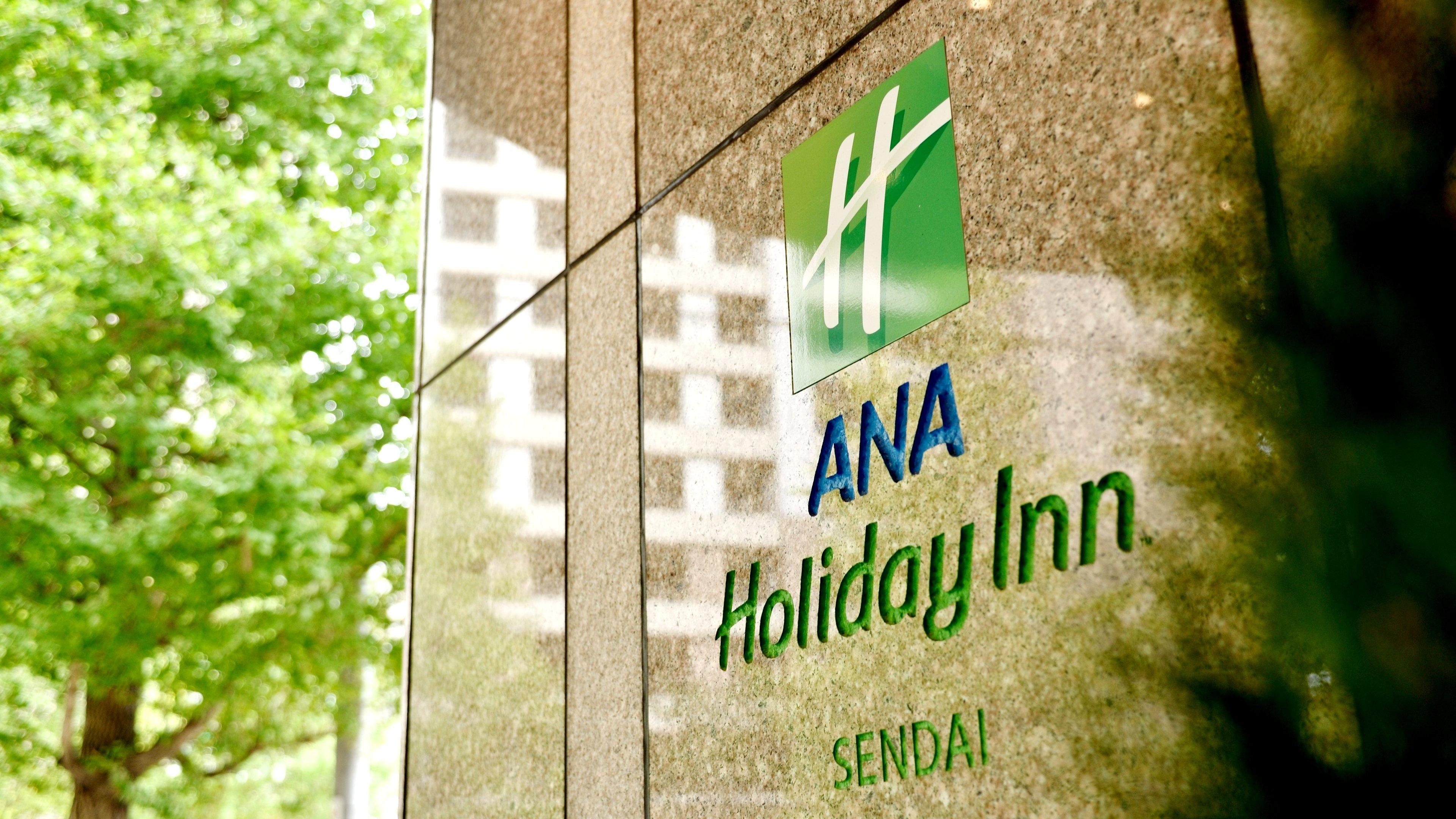 Ana Holiday Inn Sendai By Ihg Buitenkant foto